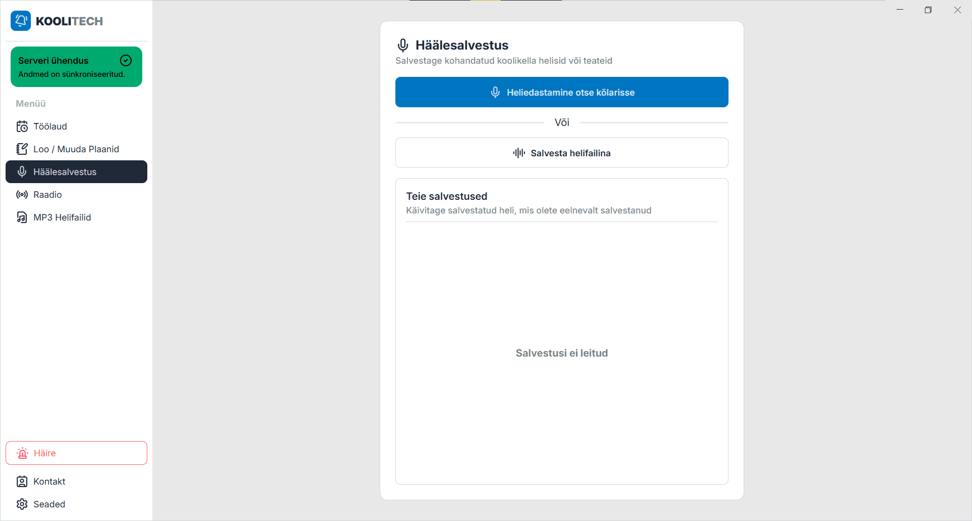 E-Kell häälsalvestuse vaade
